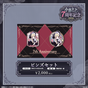 Kogara Toto 7th Anniversary Merch 2026