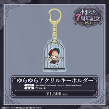 Kogara Toto 7th Anniversary Merch 2026