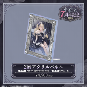 Kogara Toto 7th Anniversary Merch 2026