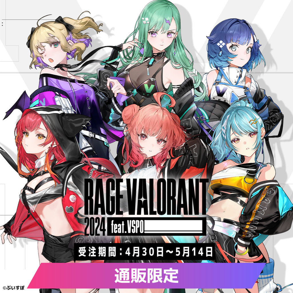 【本日発送】RAGE VALORANT 胡桃のあ セット ぶいすぽっ! ぶいすぽっ!RAGE VALORANT 2024 feat.VSPO! 通販限定グッズ