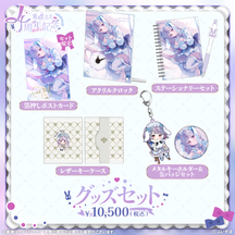 兎咲ミミ 4周年 記念 アクリルクロック 兎咲ミミ 4周年記念2024