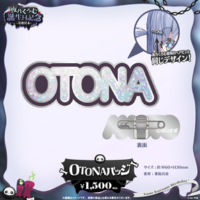 夜乃くろむ 誕生日記念2024 夜乃くろむ 誕生日記念2024