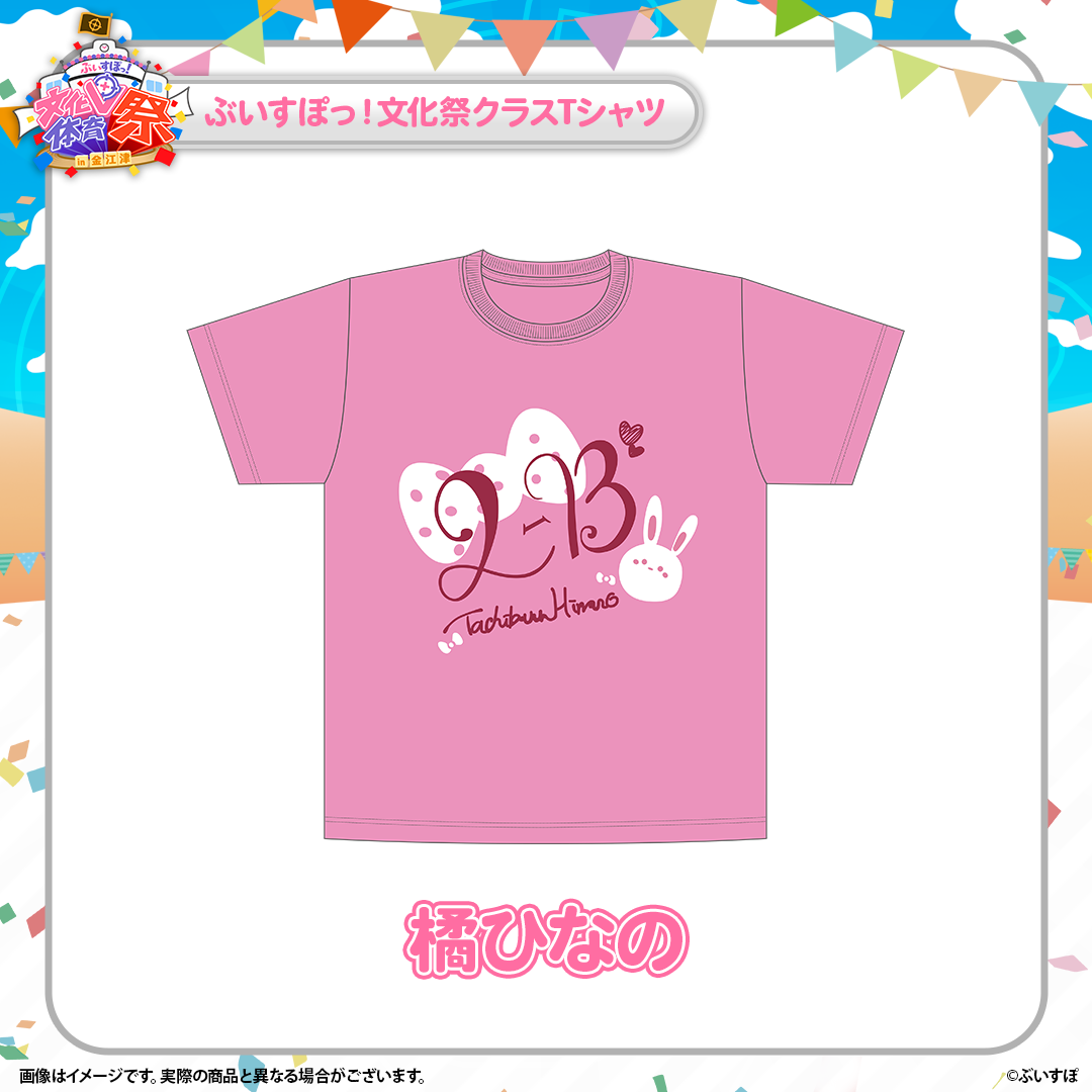 猫汰つな 野球ボール 文化体育祭 Amazon.co.jp: ぶいすぽ 猫 猫汰つな 野球ボール 文化体育祭 Amazon.co.jp: ぶいすぽ 猫