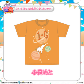 ぶいすぽっ！文化体育祭 文化祭クラスTシャツ