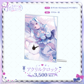 ぶいすぽっ!兎咲ミミ 4周年記念2024 グッズ 4点セット✨新品・未開封 兎咲ミミ 4周年記念2024