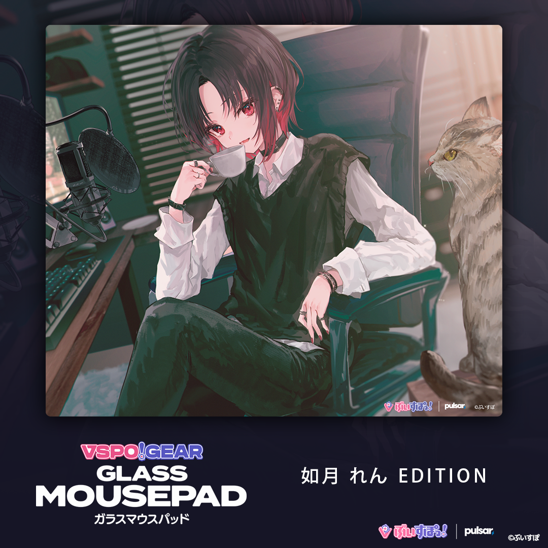 〔 如月れん 〕ぶいすぽ マウスパッド VSPO! GEAR ガラスマウスパッド 如月れん