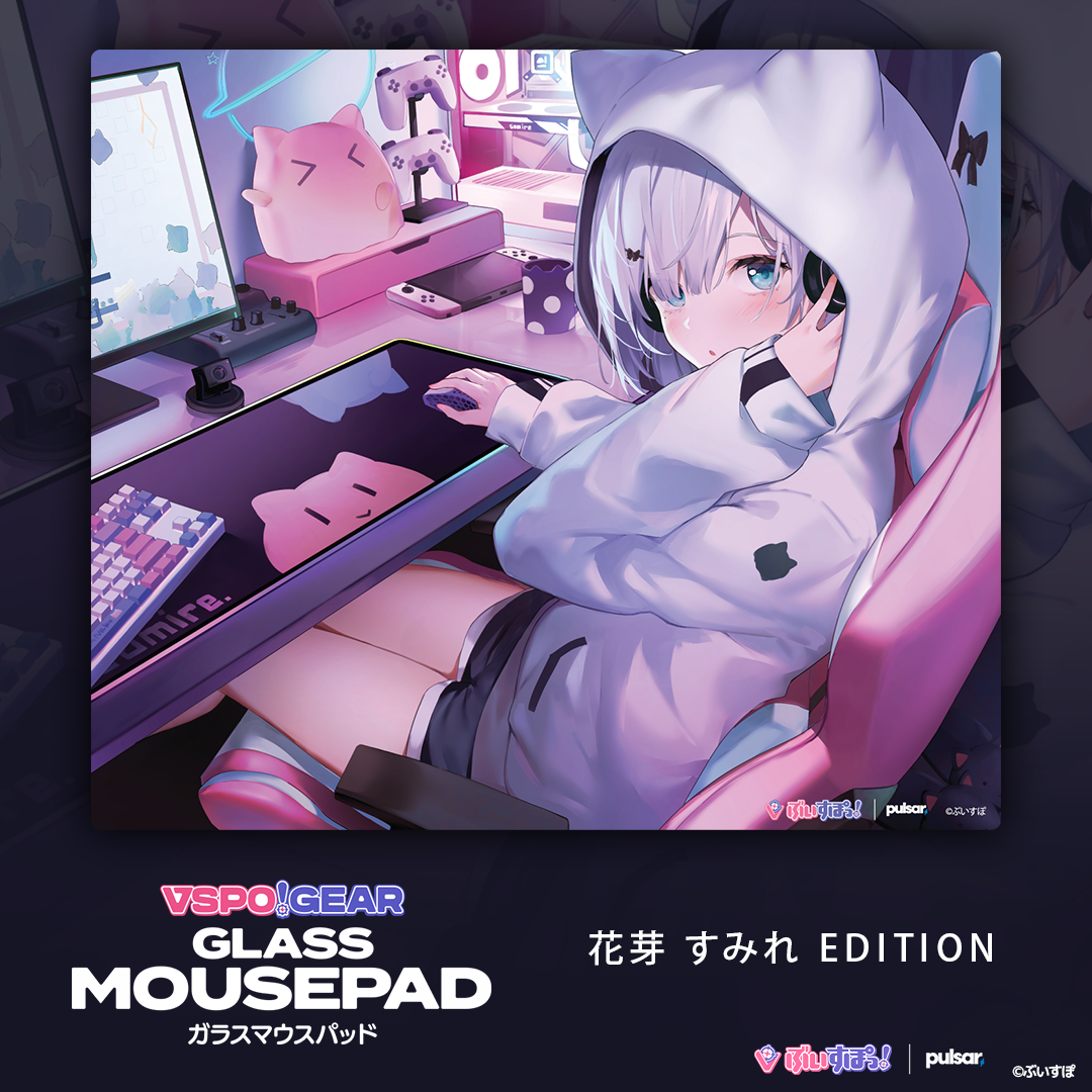 ぶいすぽっ! ガラスマウスパッド 藍沢エマ VSPO! GEAR ぶいすぽっ! ガラスマウスパッド 藍沢エマ VSPO! GEAR