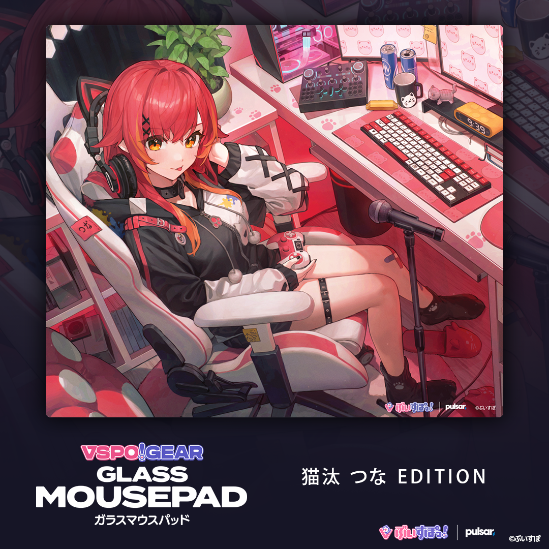 【匿名配送】ぶいすぽっ! 橘ひなの ガラスマウスパッド VSPO! GEAR ガラスマウスパッド