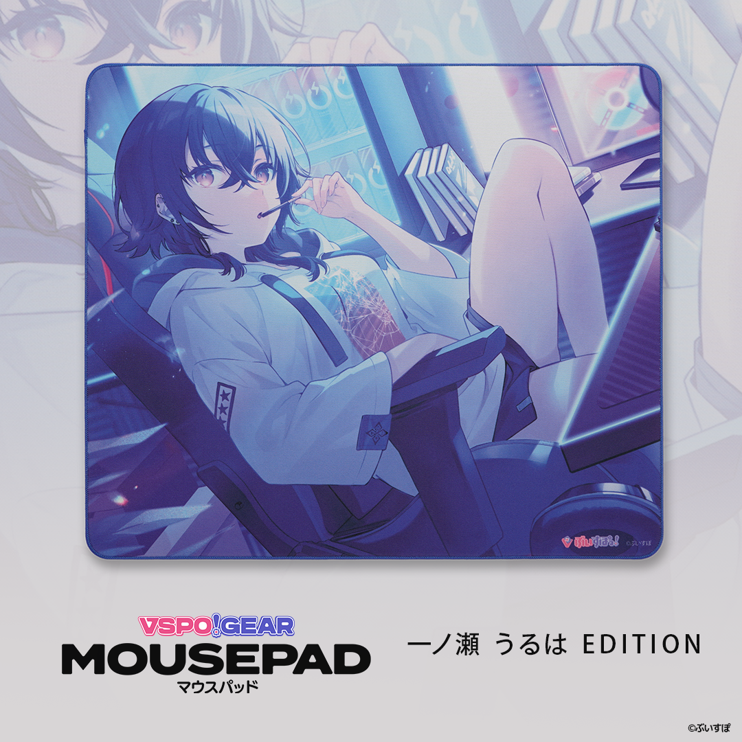 ガラス製マウスパッド 一ノ瀬うるは EDITION VSPO! GEAR マウスパッド