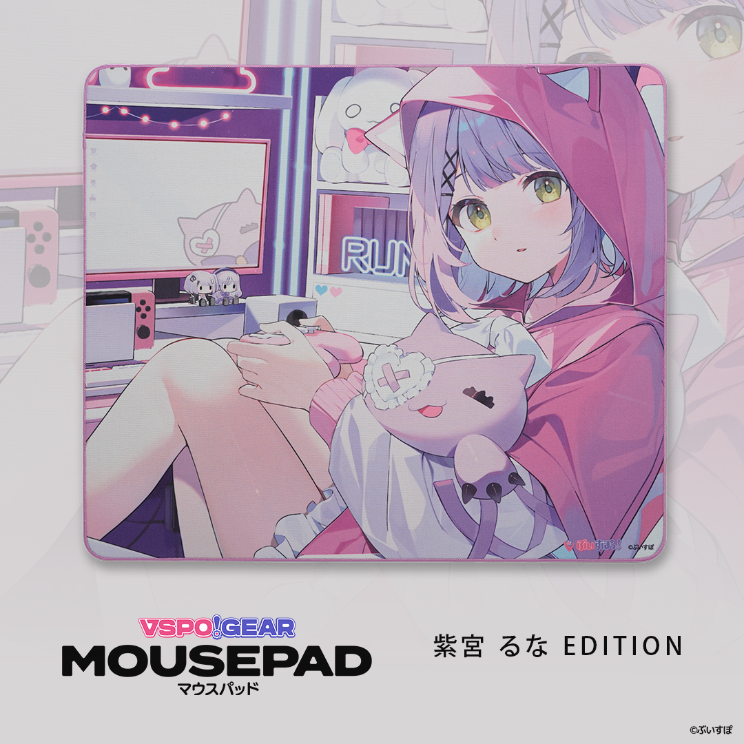 VSPO!GEAR ぶいすぽ ガラスマウスパッド 紫宮 るな EDITION VSPO! GEAR マウスパッド
