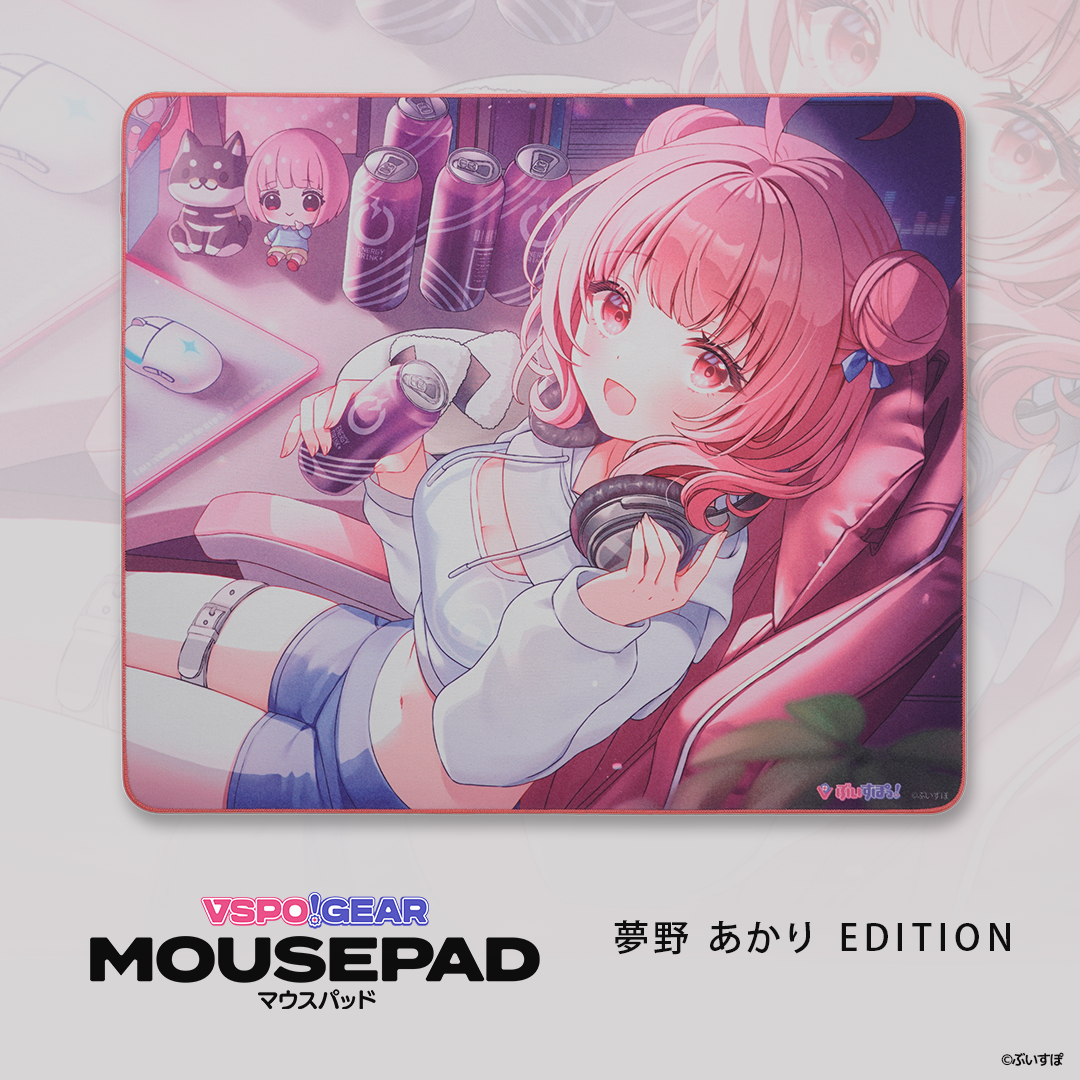 英リサ プレイマット ラバーマット ぶいすぽっ! ⑤ VSPO! GEAR マウスパッド