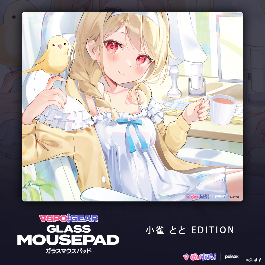 VSPOGEAR GLASS MOUSEPAD つなつエディション 【公式通販】 VSPOGEAR GLASS MOUSEPAD つなつエディション 【公式通販】