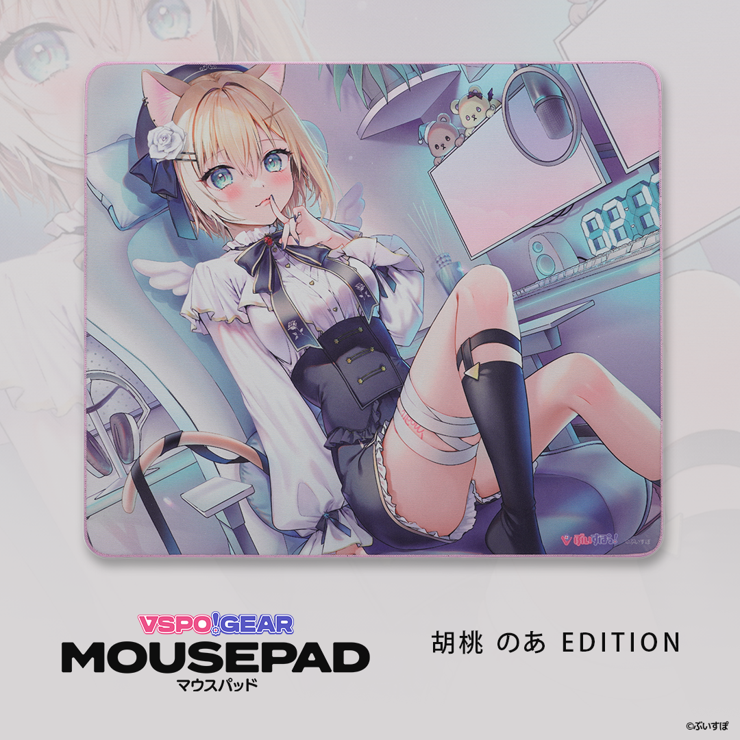 ぶいすぽっ! 胡桃のあ ガラスマウスパッド VSPO! GEAR マウスパッド