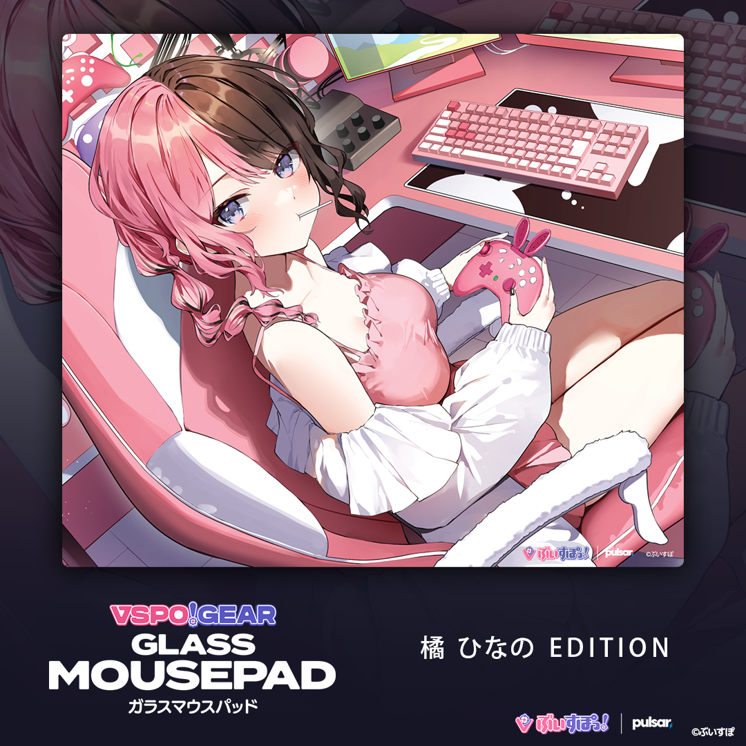 【匿名配送】ぶいすぽっ! 橘ひなの ガラスマウスパッド VSPO! GEAR ガラスマウスパッド