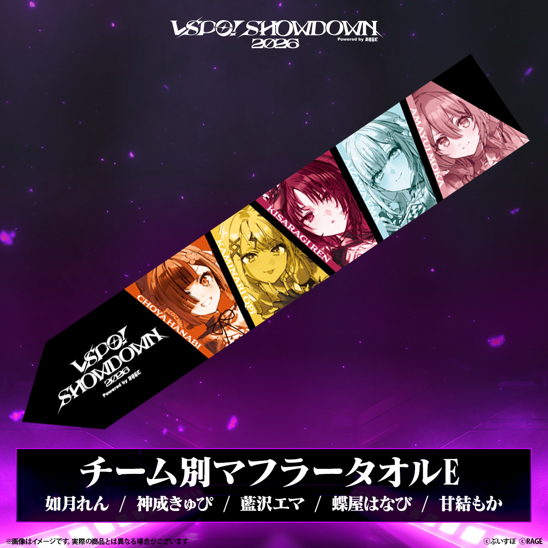 VSPO! SHOWDOWN 2026 Team Scarf Towel