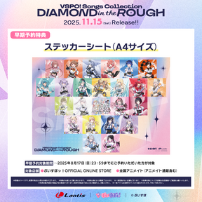 【数量限定盤】ぶいすぽっ！Songs Collection  "DIAMOND in the ROUGH"