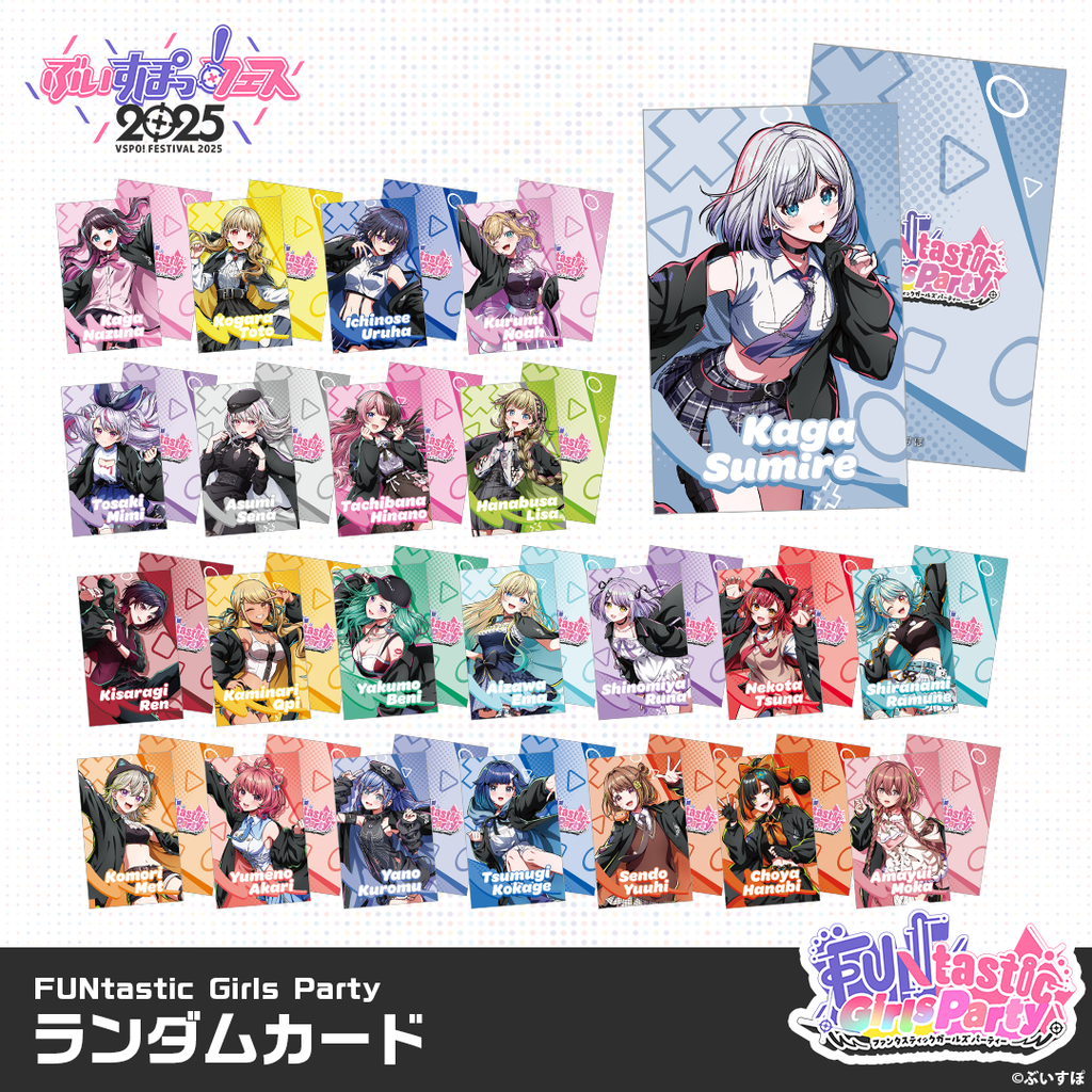 アニメグッズ 大量 まとめ売り ③ オトメイト系 女性向け ラバスト カード アニメグッズ 大量 まとめ売り ③ オトメイト系 女性向け