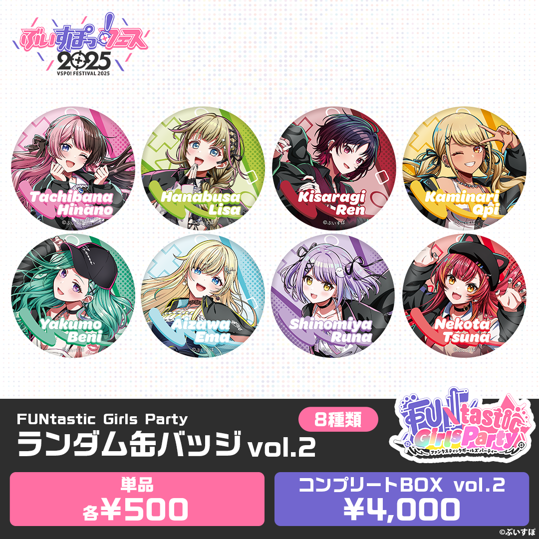 E-girls LIVE グッズ サイン入りフリスビー 缶バッジ 2025年最新】サイン入り E-GIRLSの人気アイテム - メルカリ