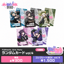 【事後販売】FUNtastic Girls Party　ランダム缶バッジ＆カード