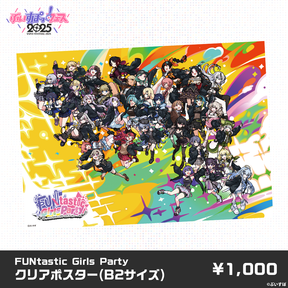 【事後販売】ぶいすぽっ！フェス2025　事後販売限定グッズ