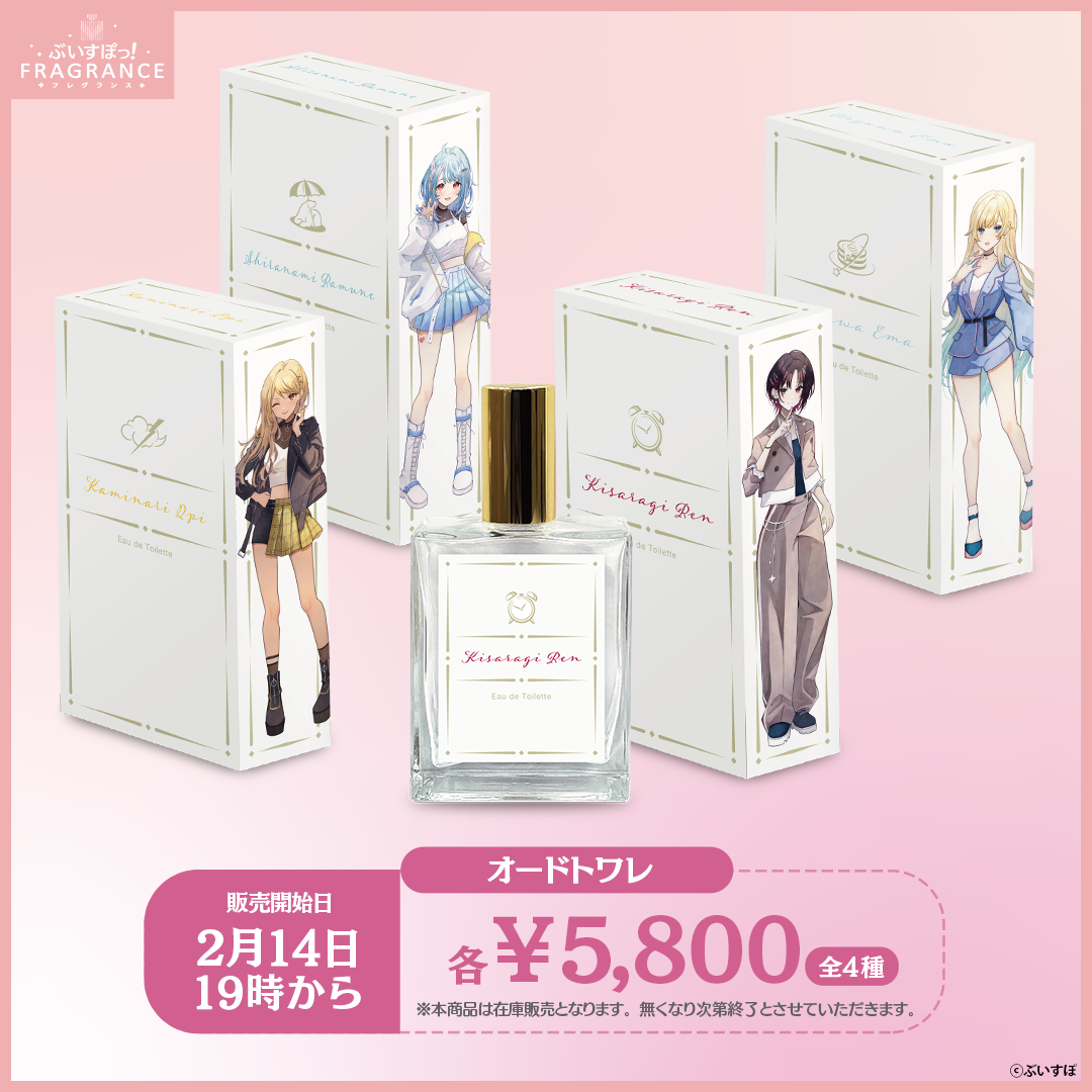 本日発送】 小雀とと フレグランス ぶいすぽ ルーム 本日発送】 小雀とと フレグランス ぶいすぽ ルーム