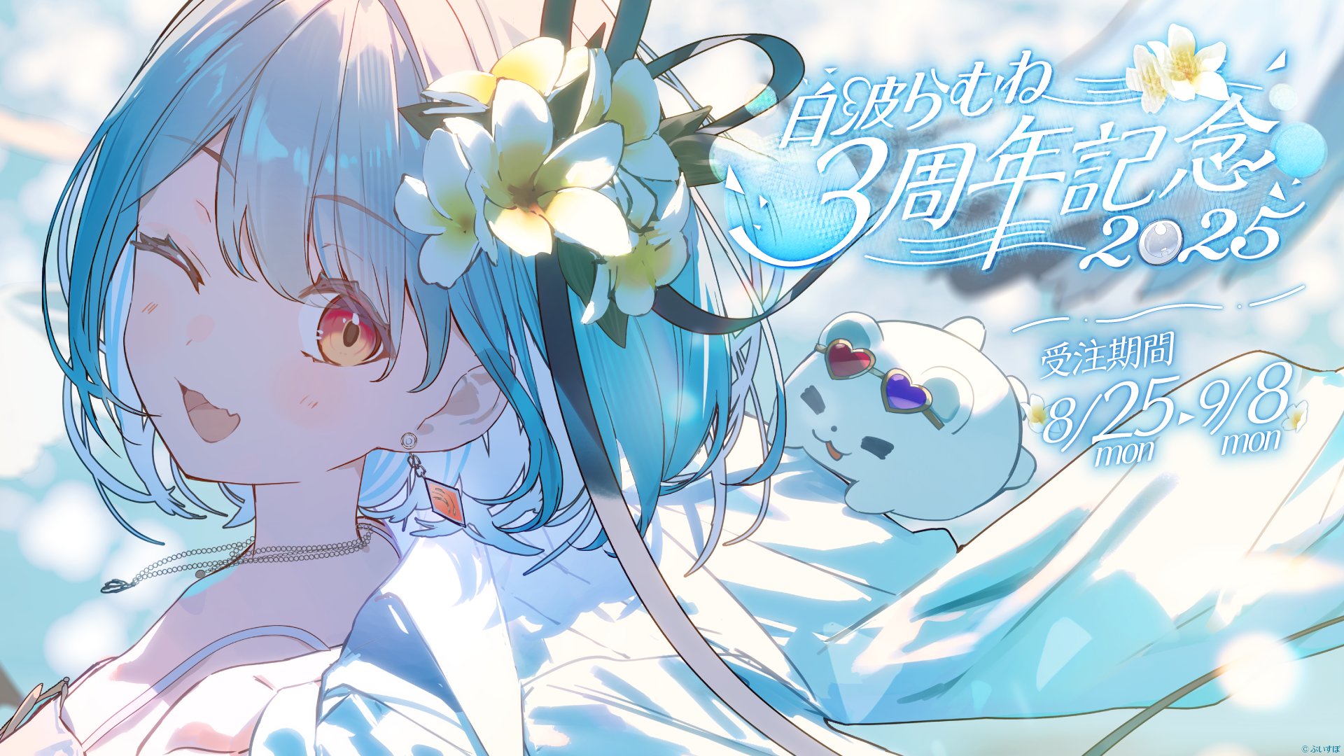 α2 ぶいすぽっ! 髪飾り&オーバーオール 紡木こかげ スリーブ α2 ぶいすぽっ! 髪飾り&オーバーオール 紡木こかげ スリーブ