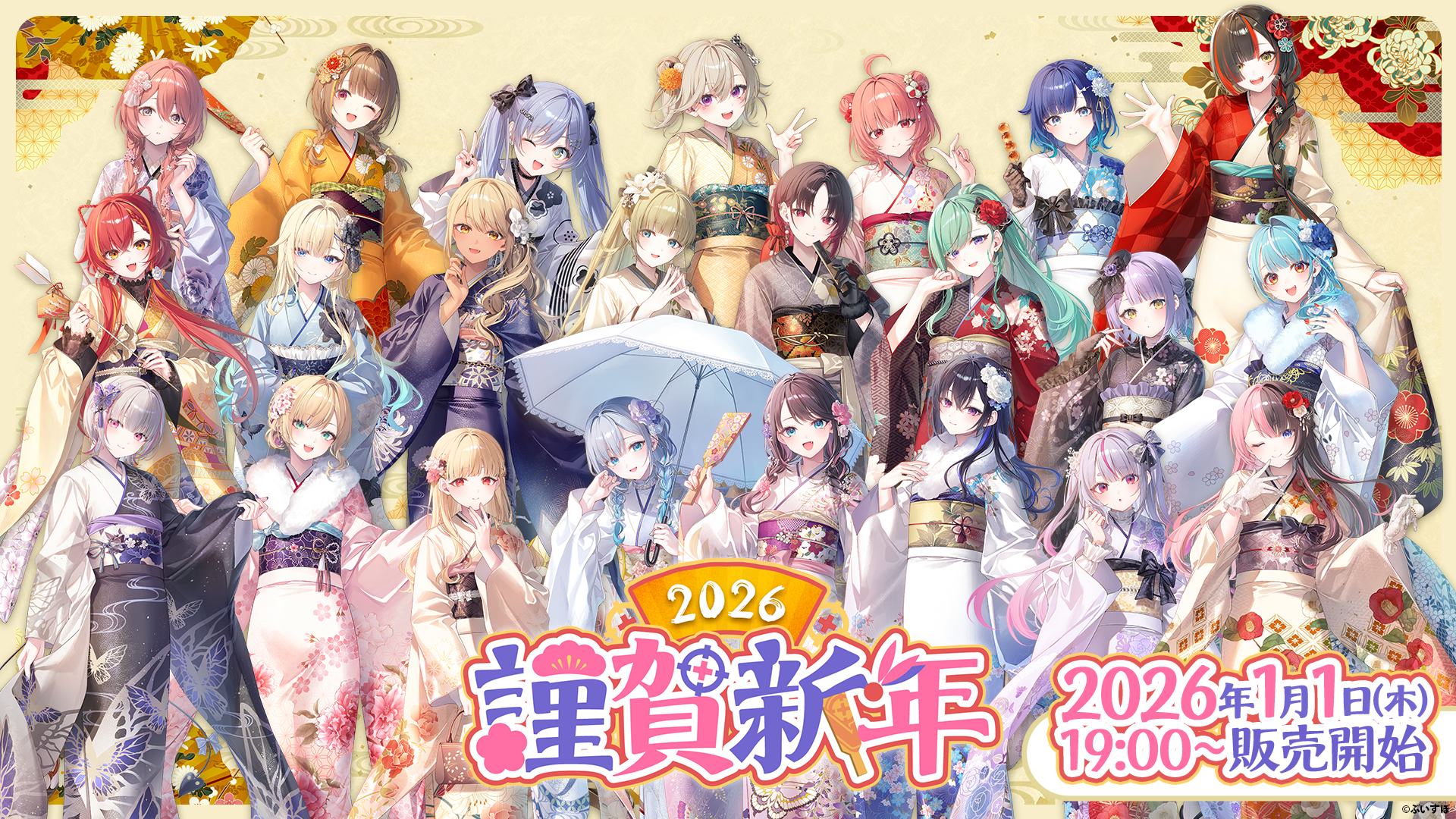 彩蝶の箱庭 C106 新刊セット ぶいすぽっ！ 八雲べに　MAIRO 先生 C106 彩蝶の箱庭 MAIRO 八雲べに 新刊セット ぶいすぽっ! - メルカリ