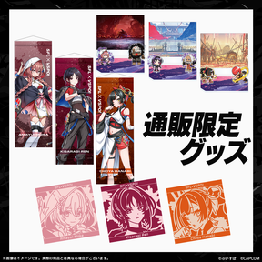 「SFL: Pro-JP 2025」通販限定グッズ