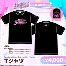 【事後販売】Tachibana Hinano One-Man Live Progress