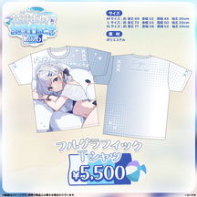 花芽すみれ　誕生日記念2026