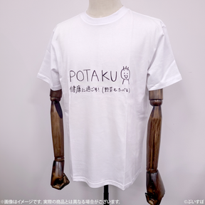 【メンバーデザイン】ぽたく健康Tシャツ【一ノ瀬うるは】