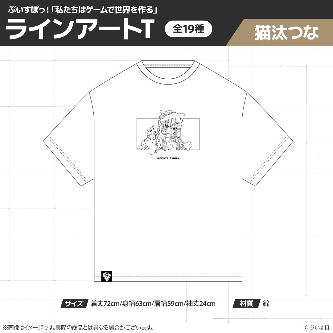 一ノ瀬うるは ぽたく健康Tシャツ ブルー ぶいすぽ - メルカリ