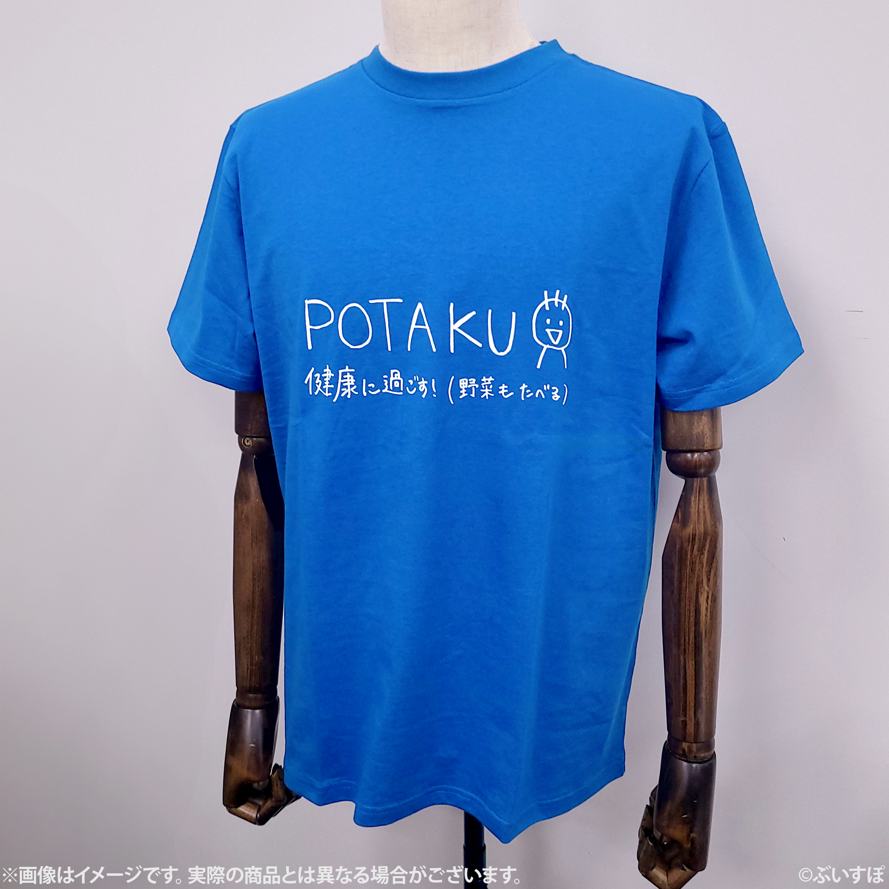 【メンバーデザイン】ぽたく健康Tシャツ【一ノ瀬うるは】