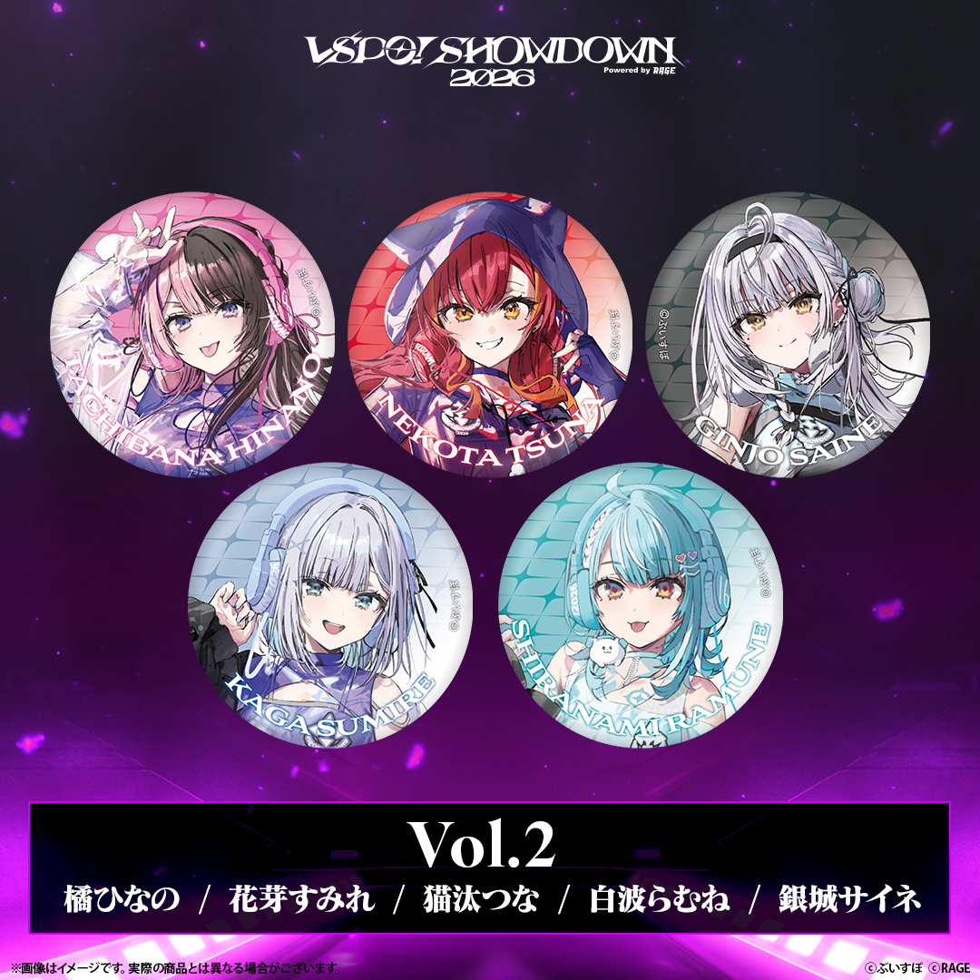 VSPO! SHOWDOWN2026 ランダム缶バッジ&コンプリートBOX Vol.1~5 VSPO! SHOWDOWN2026 ランダム缶バッジ&コンプリートBOX Vol.1~5