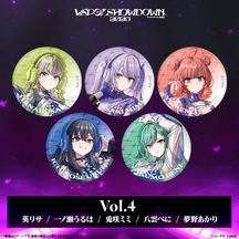 VSPO! SHOWDOWN2026　ランダム缶バッジ＆コンプリートBOX Vol.1~5