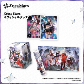 Xross Stars オフィシャルグッズ Xross Stars オフィシャルグッズ