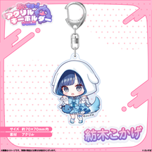 Acrylic Keyring Vol. 2