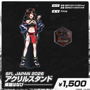 SFL JAPAN 2026　コラボグッズ
