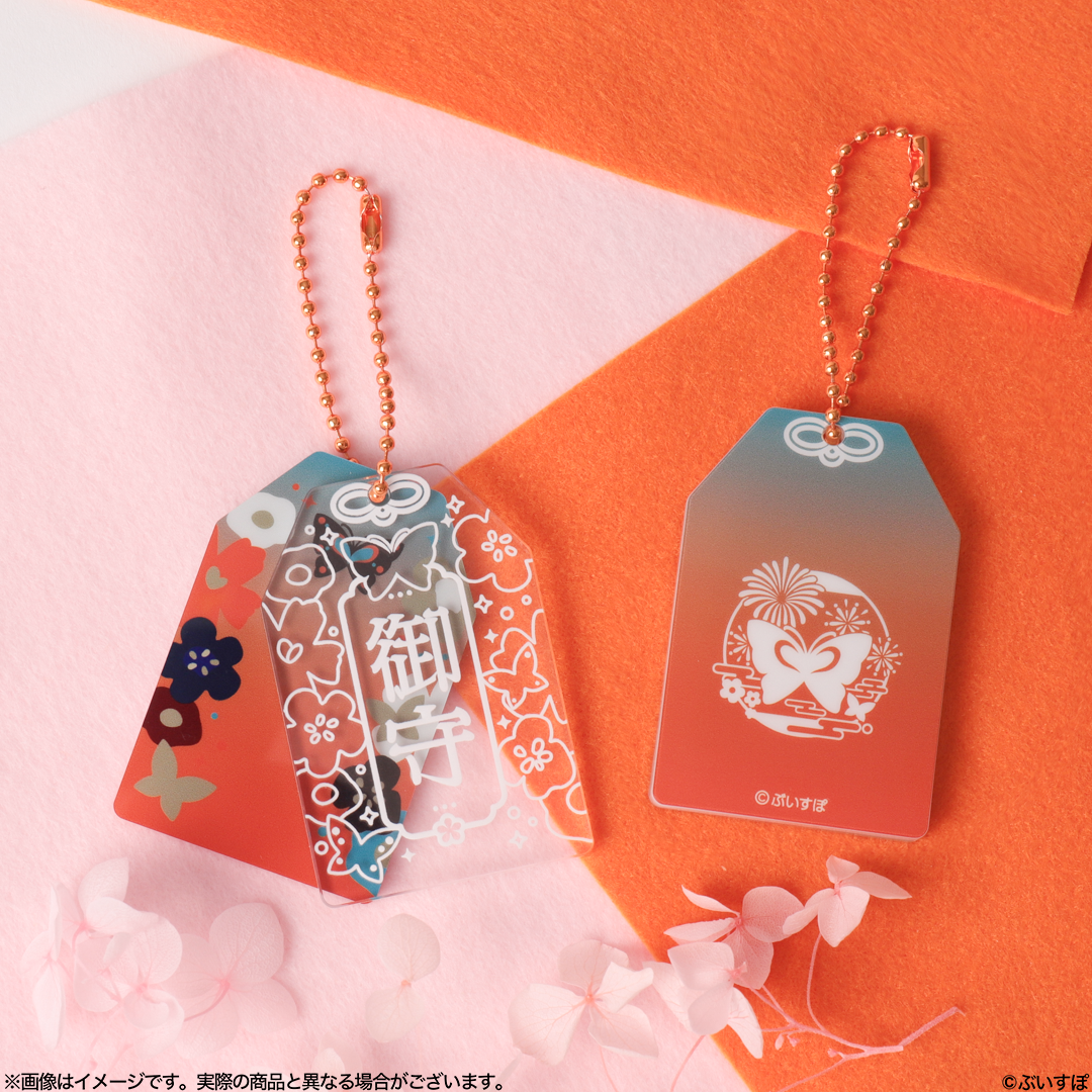 Choya Hanabi Birthday Merch 2026