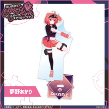 ぶいすぽっ!esports style 2023 アクリルスタンド ぶいすぽっ!esports style 2023 アクリルスタンド