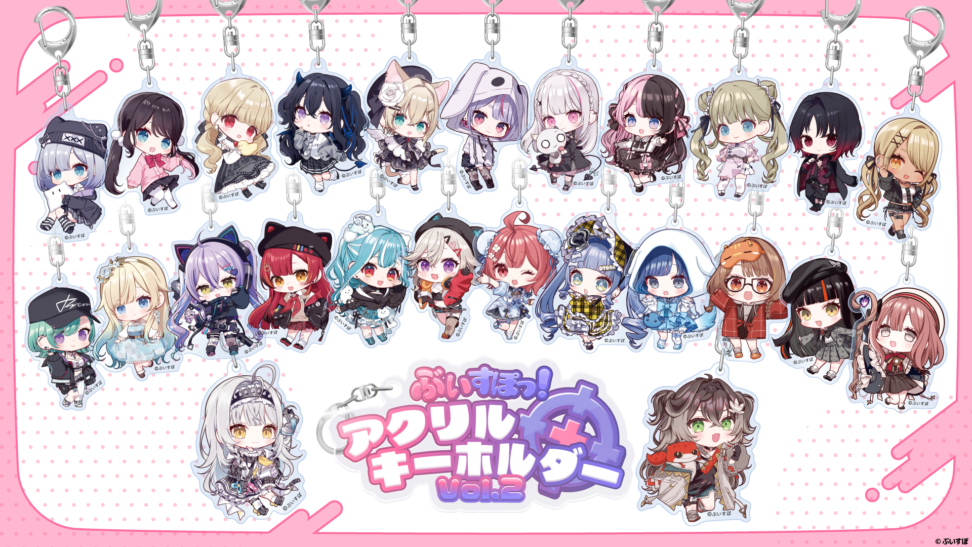 ぶいすぽっ！オフィシャルオンラインストア