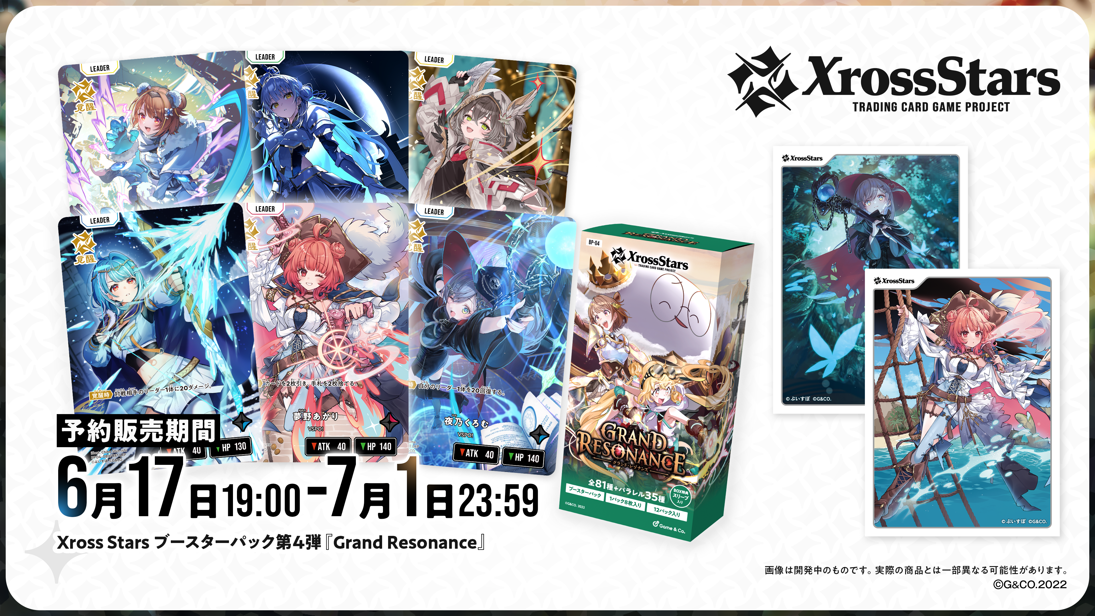 VSPO! Official Online Store VSPO! Official Online Store