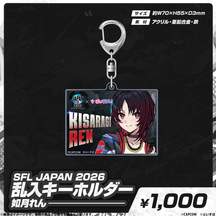 SFL JAPAN 2026　コラボグッズ