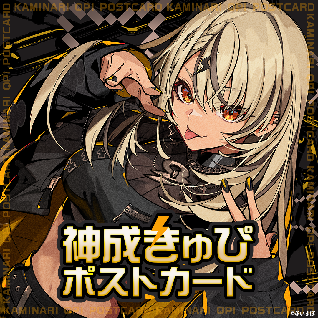 ぶいすぽっ！ VSPO! SHOWDOWN 開催記念ホログラムポスター
