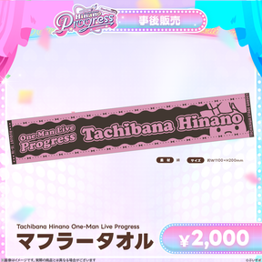 【事後販売】Tachibana Hinano One-Man Live Progress