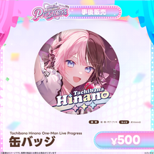 【事後販売】Tachibana Hinano One-Man Live Progress