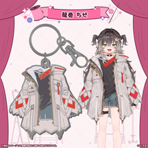 VSPO! Costume Metal Keyring