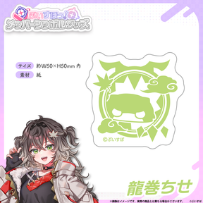 Member symbol sticker