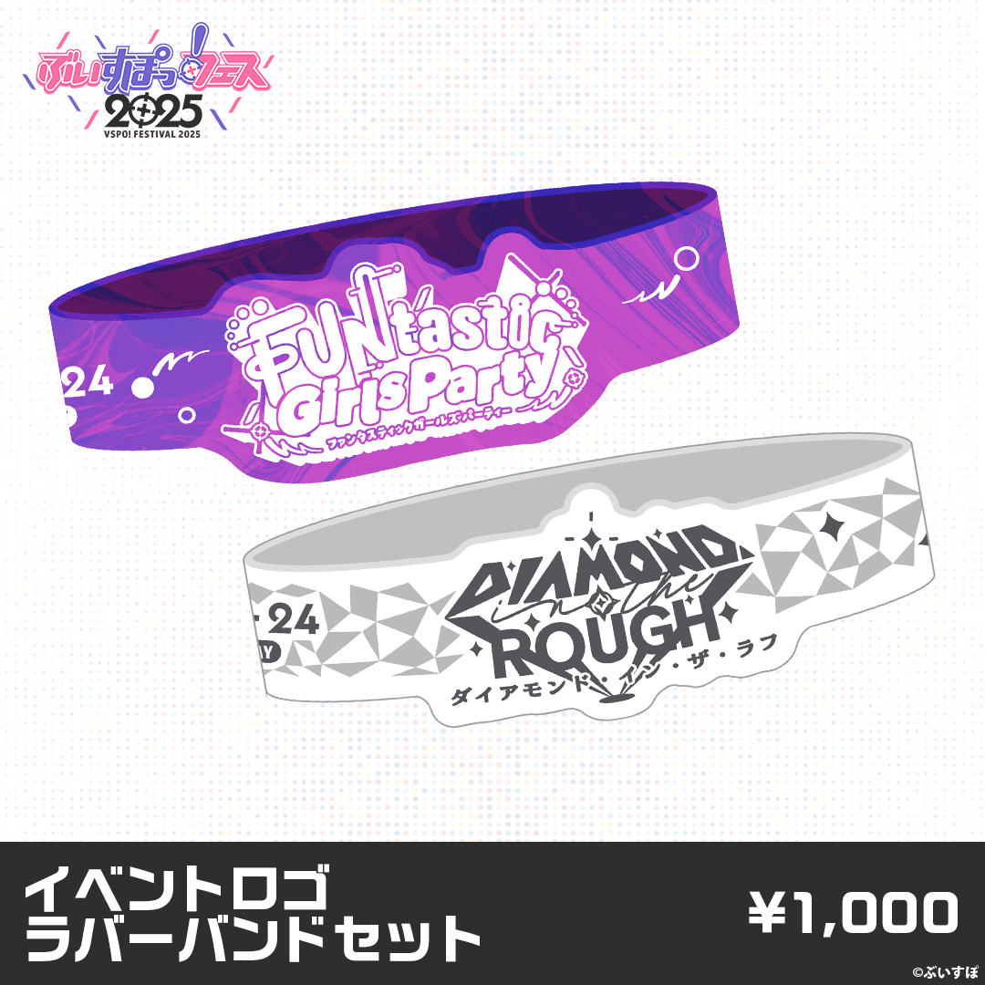 【本日発送】 すうぃーとサプライズ アクリルジャケット色紙 ぶいすぽ artworks-FmQh308g2aZEJHrY-