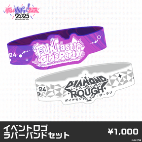 【事前販売】ぶいすぽっ！フェス2025　販売グッズ
